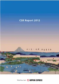 CSR Report 2012