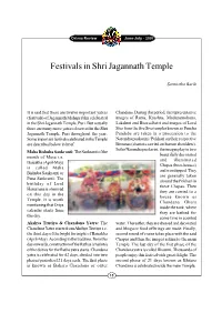 Festivals in Shri Jagannath Temple