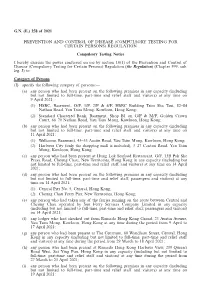 G.N. (E.) 258 of 2021 PREVENTION and CONTROL of DISEASE