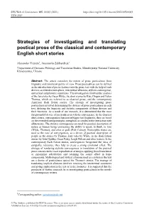 Strategies of Investigating and Translating Poetical Prose of the Classical and Contemporary English Short Stories