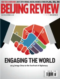 Engaging the World 2014 Brings China to the Forefront of Diplomacy