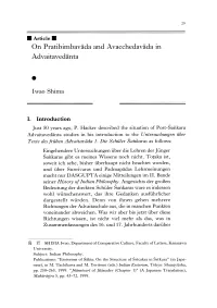 On Pratibimbavada and Avacchedavada in Advaitavedanta