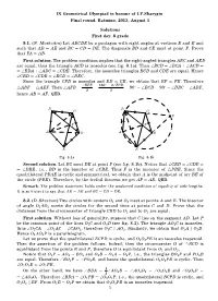 IX Geometrical Olympiad in Honour of I.F.Sharygin Final Round. Ratmino, 2013, August 1 Solutions First Day. 8 Grade 8.1. (N