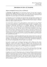 Progress on New Ait Charter
