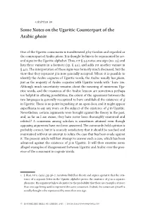 Some Notes on the Ugaritic Counterpart of the Arabic Ghain
