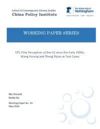 Working Paper Series