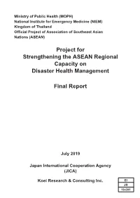 Project for Strengthening the ASEAN Regional Capacity on Disaster Health Management