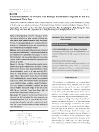 Recommendations to Prevent and Manage Snowboarder Injuries in the FIS Snowboard World Cup