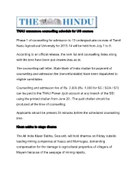 2013-14 Will Be Held from July 1 to 9