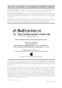 Discloseable and Connected Transaction-Grant of Waivers In