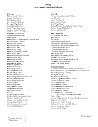 2019 Participating Schools