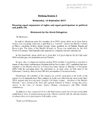 Working Session 4 Wednesday, 13 September 2017 Ensuring Equal
