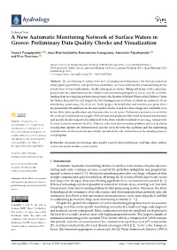 A New Automatic Monitoring Network of Surface Waters in Greece: Preliminary Data Quality Checks and Visualization