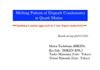 Melting Pattern of Diquark Condensates in Quark Matter