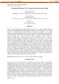 Persuasion Strategies: Use of Negative Forces in Scam E-Mails