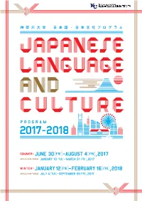 Program 2017-2018