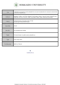 A Fatal Case of Cytomegalovirus Ventriculoencephalitis in a Mycosis Fungoides Patient Who Received Multiple Umbilical Title Cord Blood Cell Transplantations