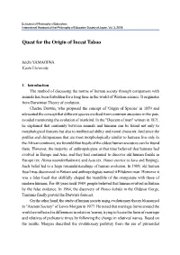 Quest for the Origin of Incest Taboo