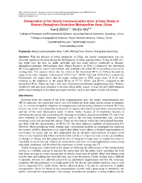 Demarcation of the Hourly Communication Area: a Case Study of Xiamen-Zhangzhou-Quanzhou Metropolitan Area, China Yue-E ZENG1,A