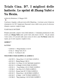 Trials Cina. D7. I Migliori Delle Batterie. Lo Sprint Di Zhang Yufei E Yu Hexin. Written by Redazione | 6 Maggio 2021