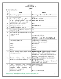 Ichchapuram About 12.9 Kms in SW Direction
