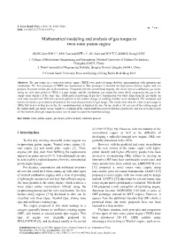 Mathematical Modeling and Analysis of Gas Torque in Twinrotor Piston