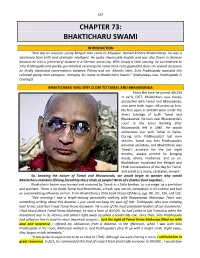 Bhakti Charu Implicated in Srila Prabhupadas Poisoning
