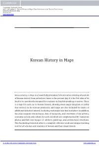 Korean History in Maps: from Prehistory to the Twenty-First Century Edited by Michael D
