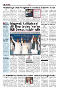 Mayawati, Akhilesh and Ajit Singh Declare
