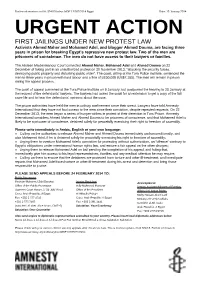 Urgent Action