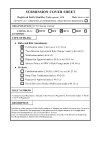 Submission Cover Sheet