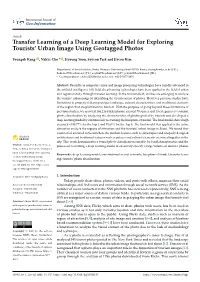 Transfer Learning of a Deep Learning Model for Exploring Tourists' Urban Image Using Geotagged Photos