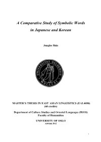 A Comparative Study of Symbolic Words in Japanese and Korean