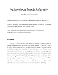 The New Formula That Replaces Van't Hoff Osmotic Pressure Equation