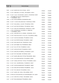 Additional Number