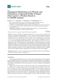 (Piper Nigrum L.) Products Based on LC-MS/MS Analysis
