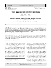 Checklist and Distribution of Korean Vespidae Revisited