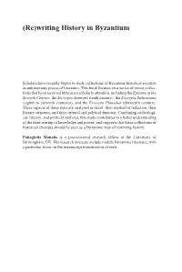 Re)Writing History in Byzantium