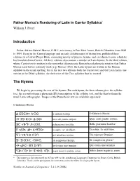 Introduction the Hymns