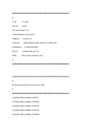 Cyrillic # Version Number