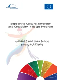 Support to Cultural Diversity and Creativity in Egypt Program