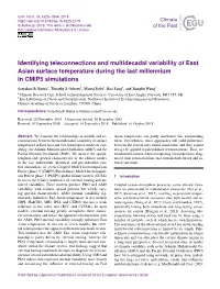 Identifying Teleconnections and Multidecadal Variability of East Asian Surface Temperature During the Last Millennium in CMIP5 Simulations
