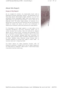 About This Report 第 1 頁，共 1 頁