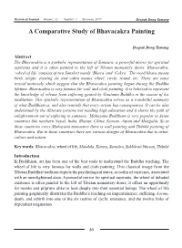 A Comparative Study of Bhavacakra Painting