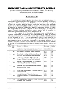 Notification Regarding Grant of Continuation for the Existing