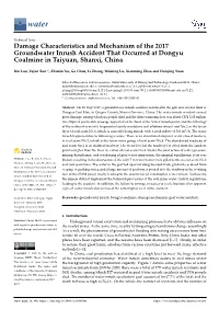 Damage Characteristics and Mechanism of the 2017 Groundwater Inrush Accident That Occurred at Dongyu Coalmine in Taiyuan, Shanxi, China