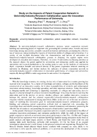 Study on the Impacts of Patent Cooperation Network in University