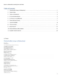 Table of Contents 1