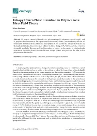 Entropy Driven Phase Transition in Polymer Gels: Mean Field Theory