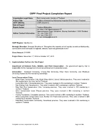 Final Project Report English Pdf 463.15 KB